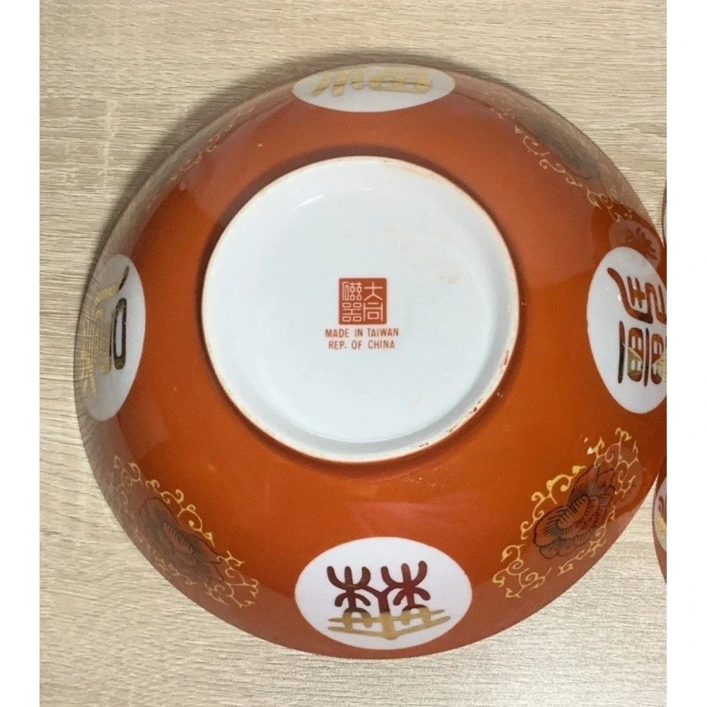 Datang Tatung Red & White Porcelain Serving Bowl Taiwan 1960's 8 5/8